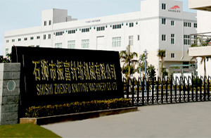 石獅市振富針紡機械有限公司 石獅市振富針紡機械有限公司