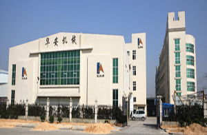 瑞安市華安機(jī)械有限公司 瑞安市華安機(jī)械有限公司