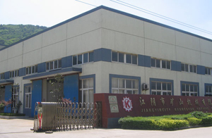 江陰市礦山機械有限公司 江陰市礦山機械有限公司