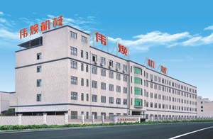 浙江偉煥機械制造有限公司 浙江偉煥機械制造有限公司