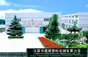 江陰市順成空氣處理設備有限公司 江陰市順成空氣處理設備有限公司