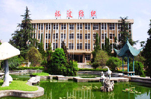 湖北裕波紡織集團股份有限公司 湖北裕波紡織集團股份有限公司