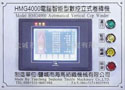 G203(SG193)、GA293型立式卷緯機電腦智能化改造 G203(SG193)、GA293型立式卷緯機電腦智能化改造