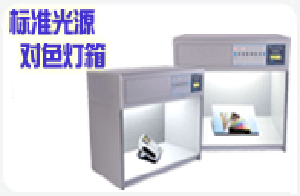 雅域光源開發(fā)有限公司 雅域光源開發(fā)有限公司