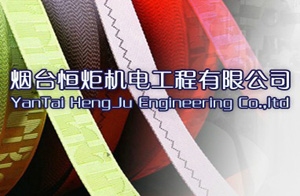 煙臺恒炬機電工程有限公司 煙臺恒炬機電工程有限公司