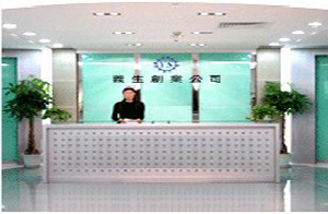義生創業公司