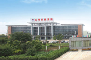 江蘇天明機械集團有限公司 江蘇天明機械集團有限公司