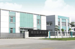 常州市宏大電氣有限公司 常州市宏大電氣有限公司