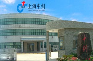 上海市中劍紡織機械有限公司 上海市中劍紡織機械有限公司