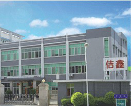 泉州(臺灣)佶鑫機(jī)械有限公司 泉州(臺灣)佶鑫機(jī)械有限公司