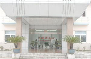 常熟市九龍馬針織機械有限公司 常熟市九龍馬針織機械有限公司