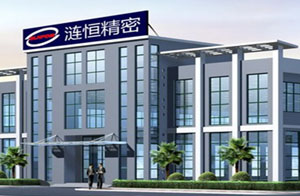 上海漣恒精密機械有限公司 上海漣恒精密機械有限公司