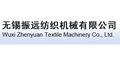 無錫市振遠(yuǎn)紡織機(jī)械有限公司 無錫市振遠(yuǎn)紡織機(jī)械有限公司
