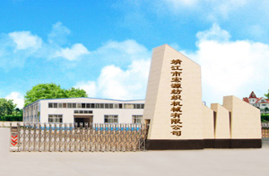 靖江市宏源紡織機(jī)械有限公司 靖江市宏源紡織機(jī)械有限公司