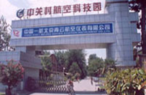 北京青云精益檢測設備有限公司 北京青云精益檢測設備有限公司
