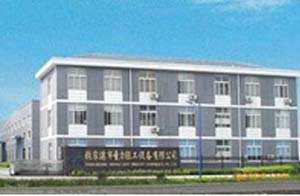 張家港市圣力輕工設(shè)備有限公司 張家港市圣力輕工設(shè)備有限公司