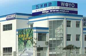 無(wú)錫五洋賽德壓縮機(jī)有限公司 無(wú)錫五洋賽德壓縮機(jī)有限公司