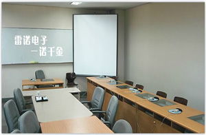 江陰市雷諾紡織電子有限公司 江陰市雷諾紡織電子有限公司