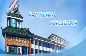 江蘇海獅機械集團 江蘇海獅機械集團