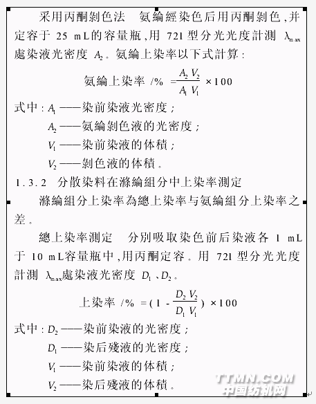 圖片點擊可在新窗口打開查看