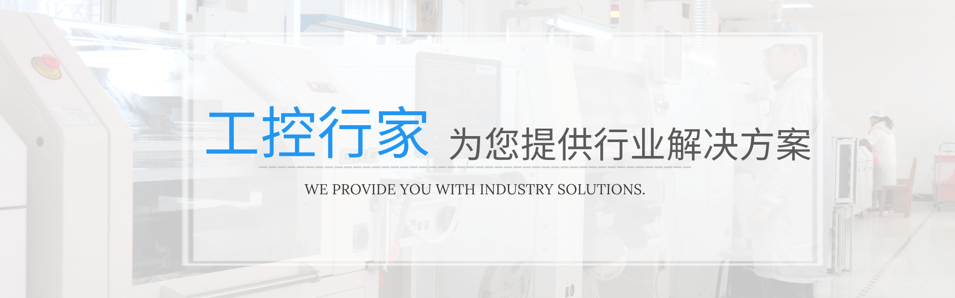 科威智能伺服在彎弧機（滾圓機）中的應用-黃石市科威自控有限公司