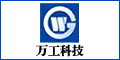 江蘇標(biāo)準(zhǔn)萬(wàn)工精密紡機(jī)有限公司 江蘇標(biāo)準(zhǔn)萬(wàn)工精密紡機(jī)有限公司