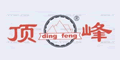 浙江省三門(mén)特種傳動(dòng)有限公司 浙江省三門(mén)特種傳動(dòng)有限公司