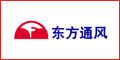 余姚東方通風工程有限公司 余姚東方通風工程有限公司
