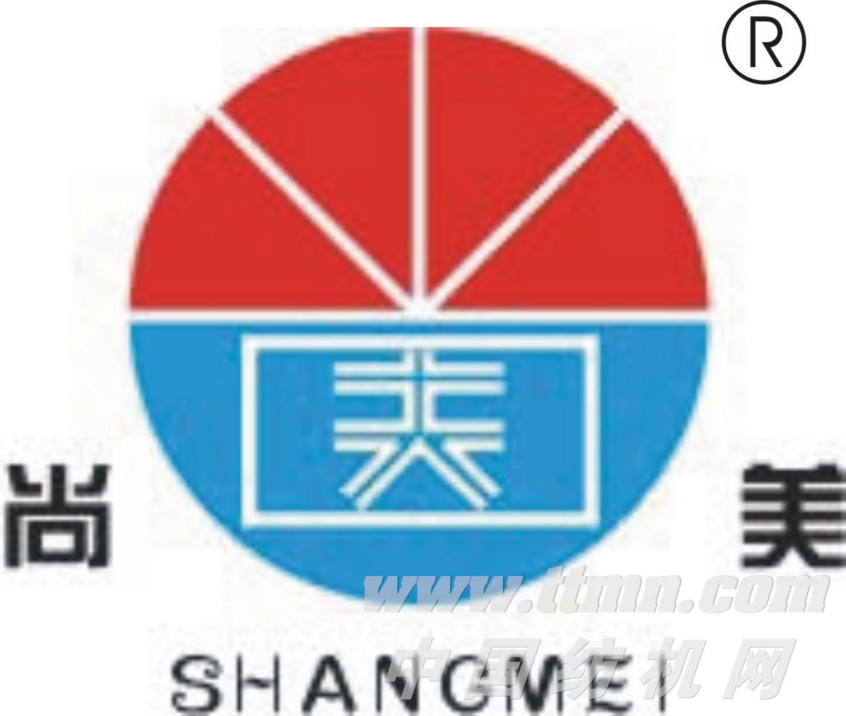 安徽省天長市尚美紡機工具有限公司 安徽省天長市尚美紡機工具有限公司