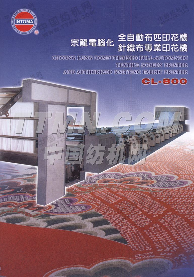 宗龍機械股份有限公司 宗龍機械股份有限公司