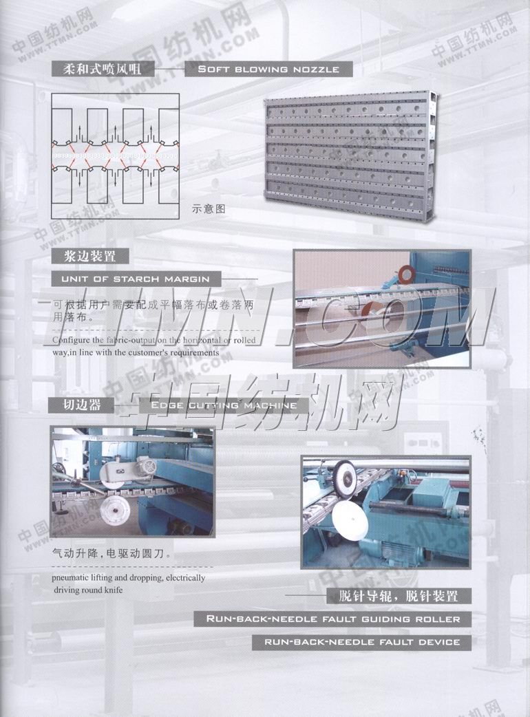 上海森浩印染機(jī)械有限公司