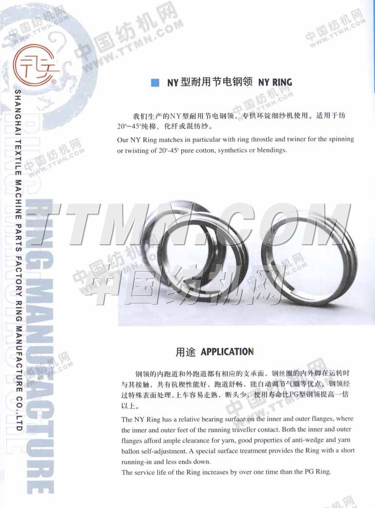 金壇泰斯博斯紡織專件有限公司