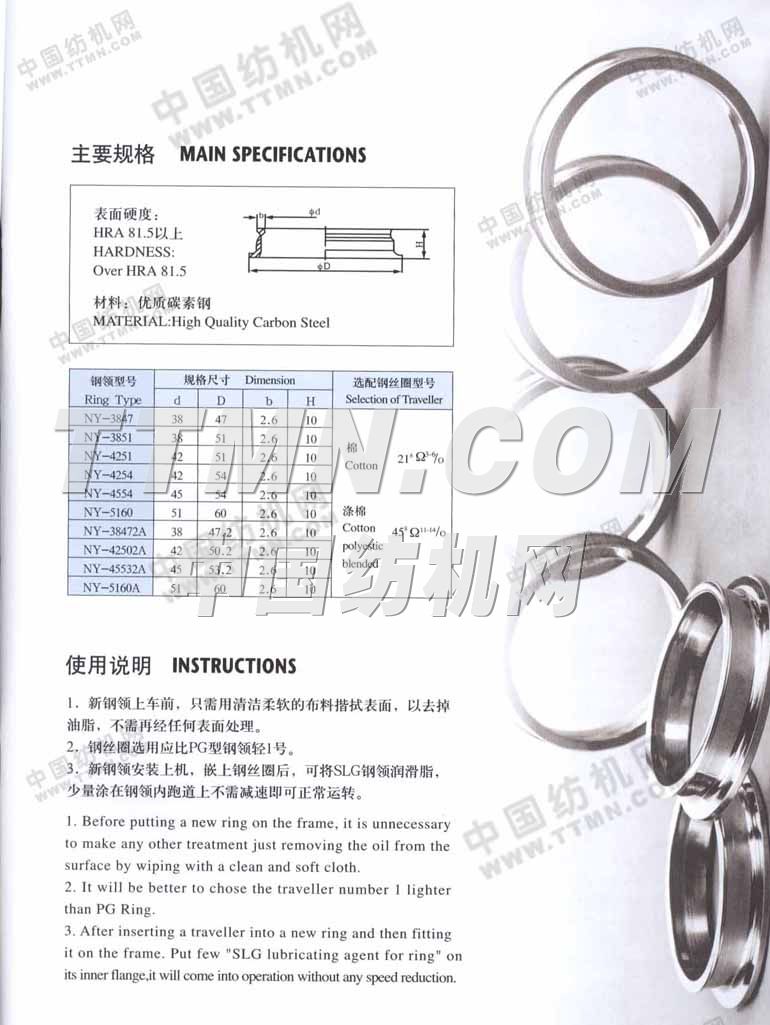 金壇泰斯博斯紡織專件有限公司