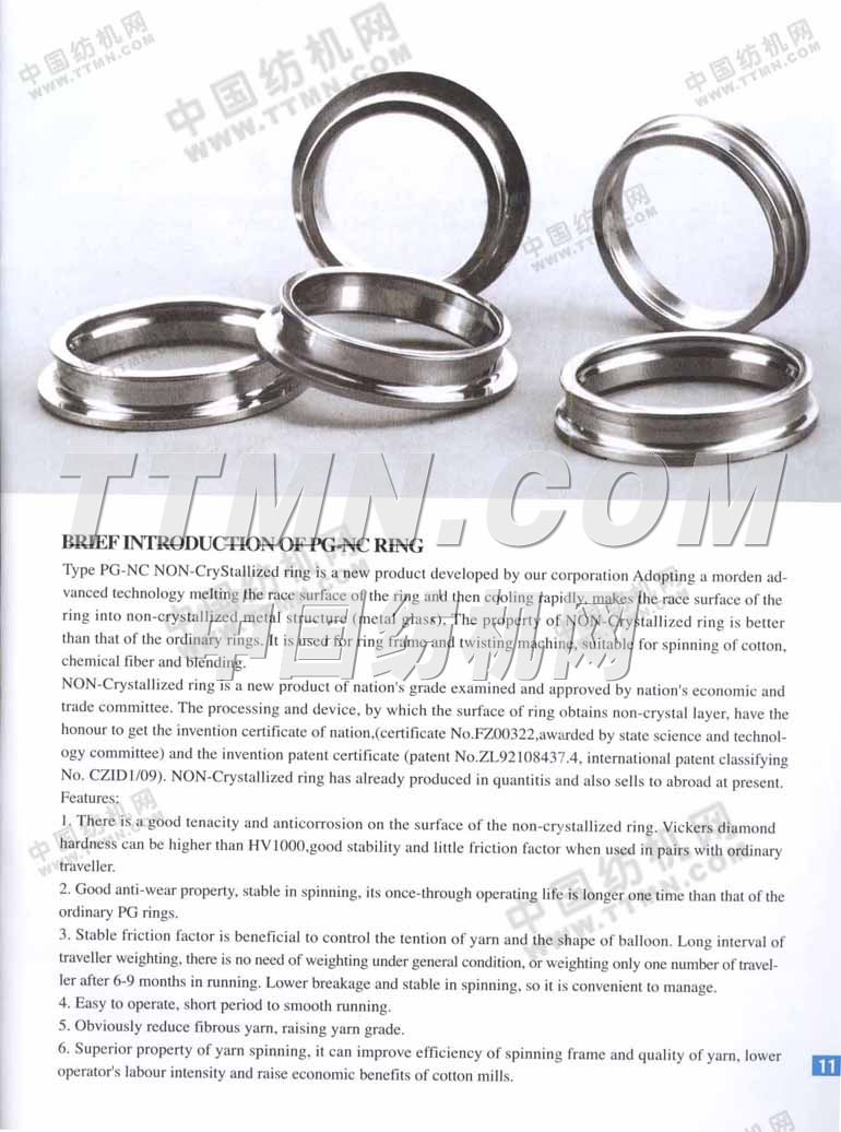 金壇泰斯博斯紡織專件有限公司