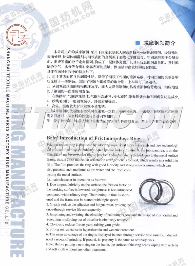 金壇泰斯博斯紡織專件有限公司