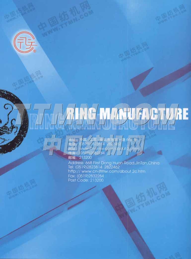 金壇泰斯博斯紡織專件有限公司