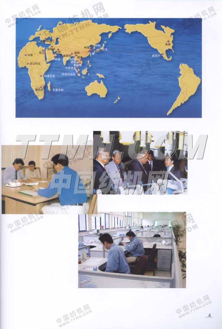太平洋機電(集團)有限公司