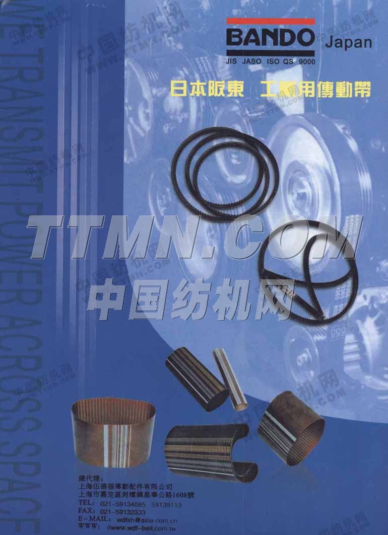 上海伍德福傳動配件有限公司 上海伍德福傳動配件有限公司