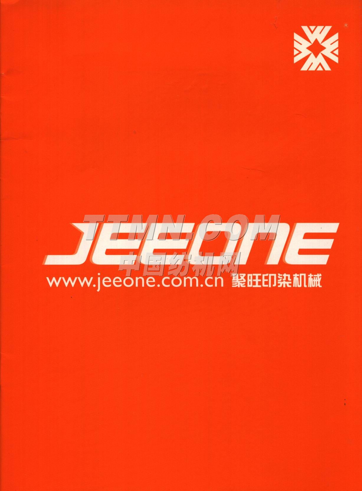 福建晉江聚旺印染機(jī)械有限公司