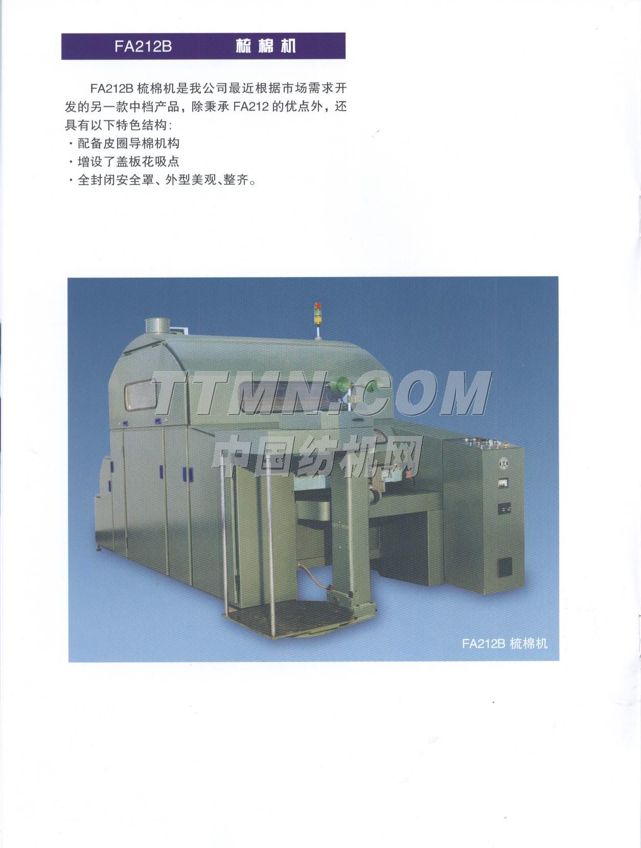江陰機(jī)械制造有限公司