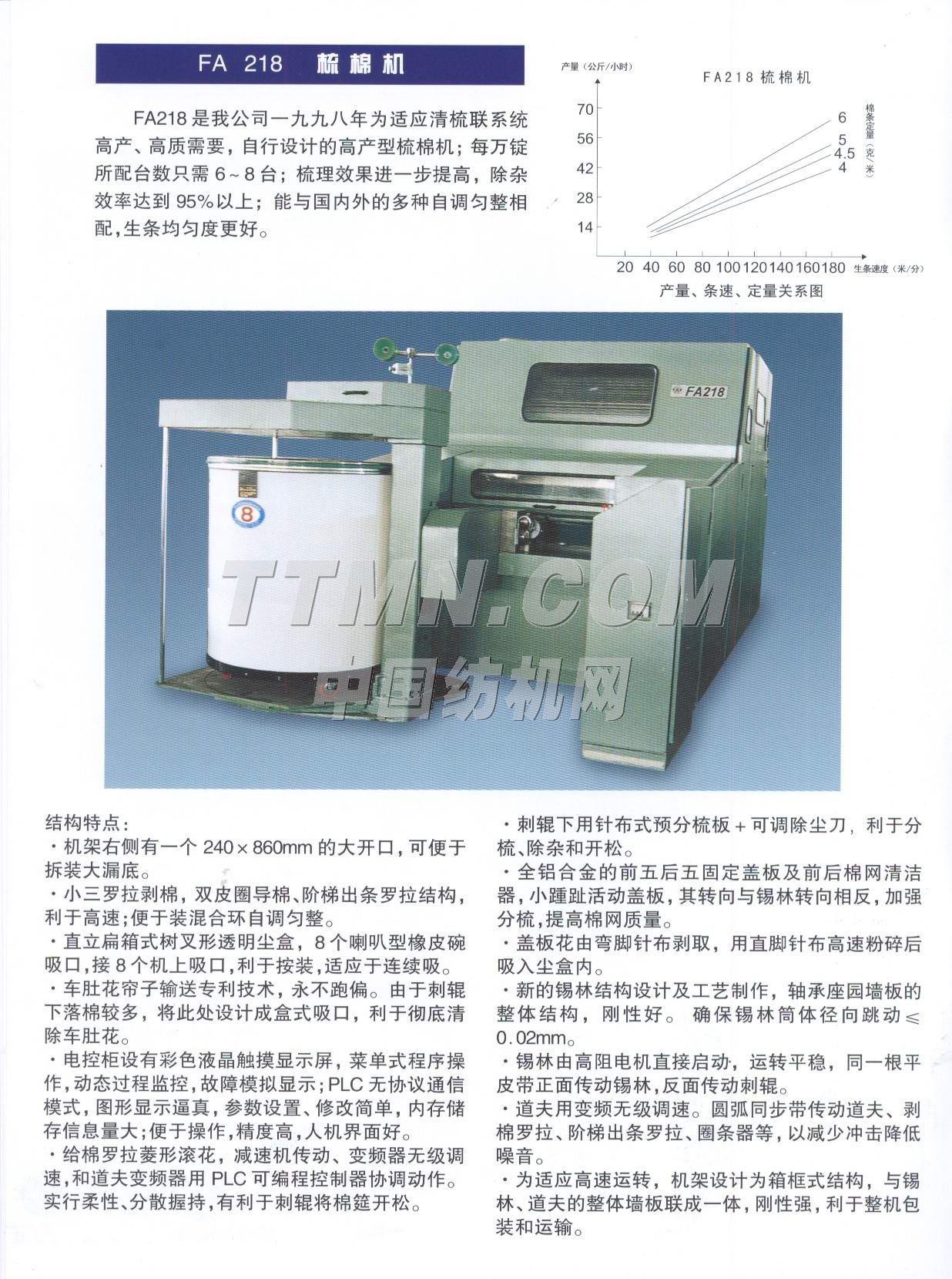 江陰機(jī)械制造有限公司
