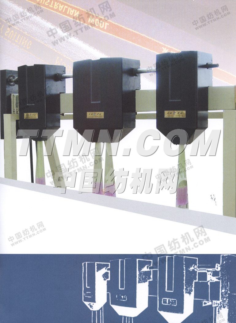 上海市中劍紡織機械有限公司