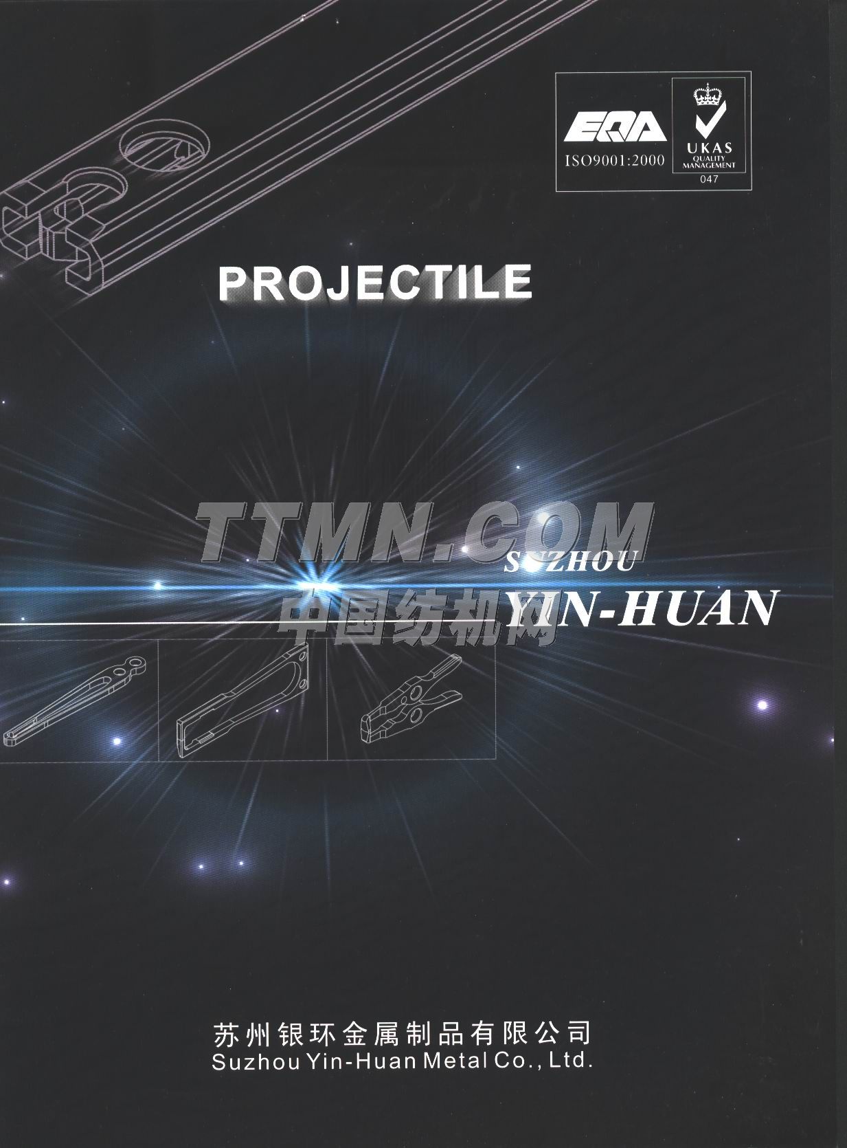 蘇州銀環(huán)金屬制品有限公司