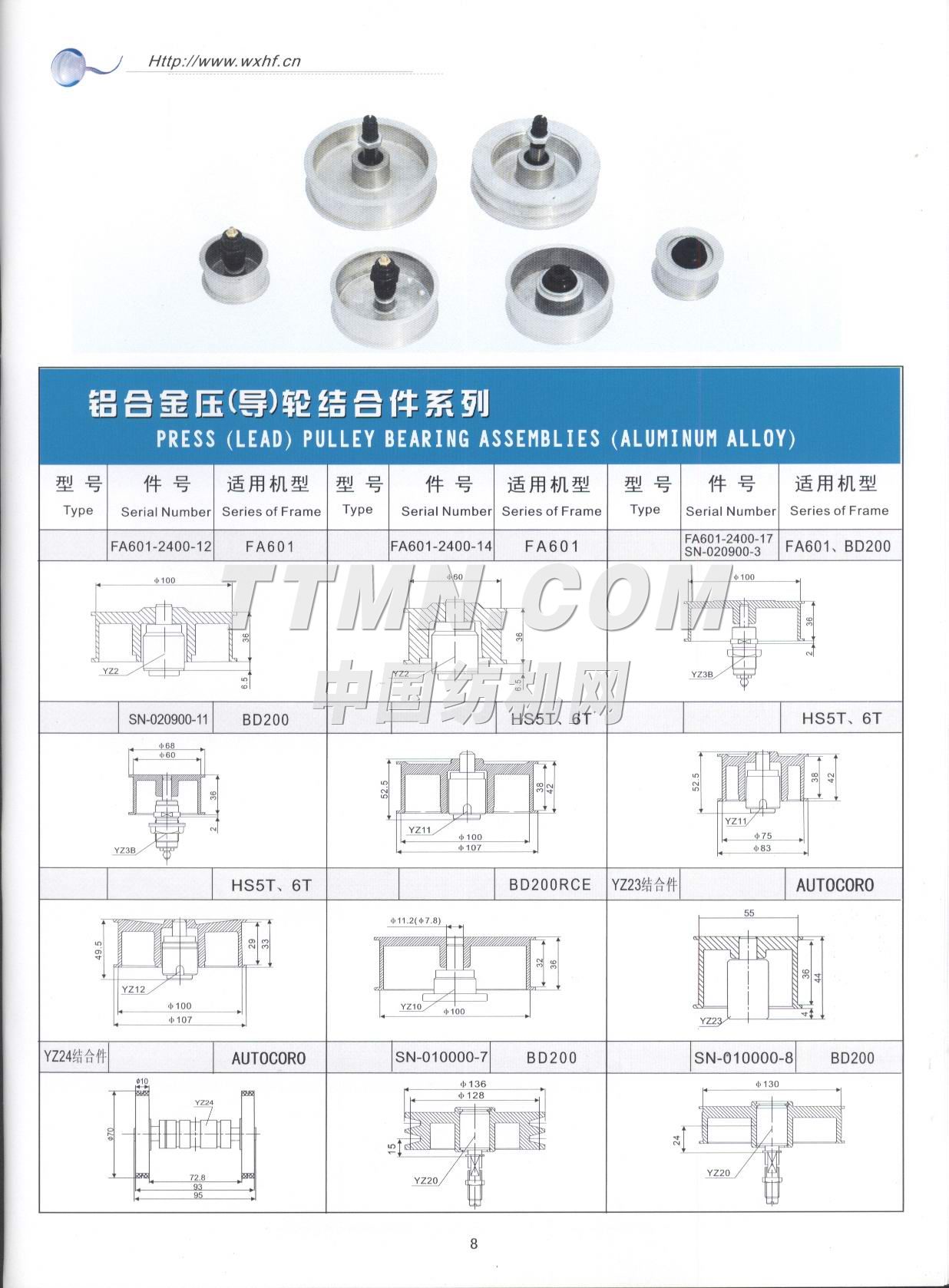 無錫市宏飛工貿(mào)有限公司