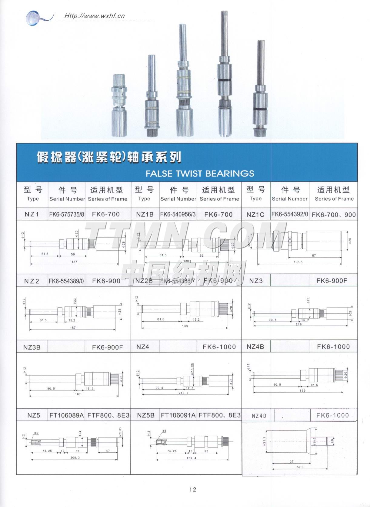 無錫市宏飛工貿(mào)有限公司