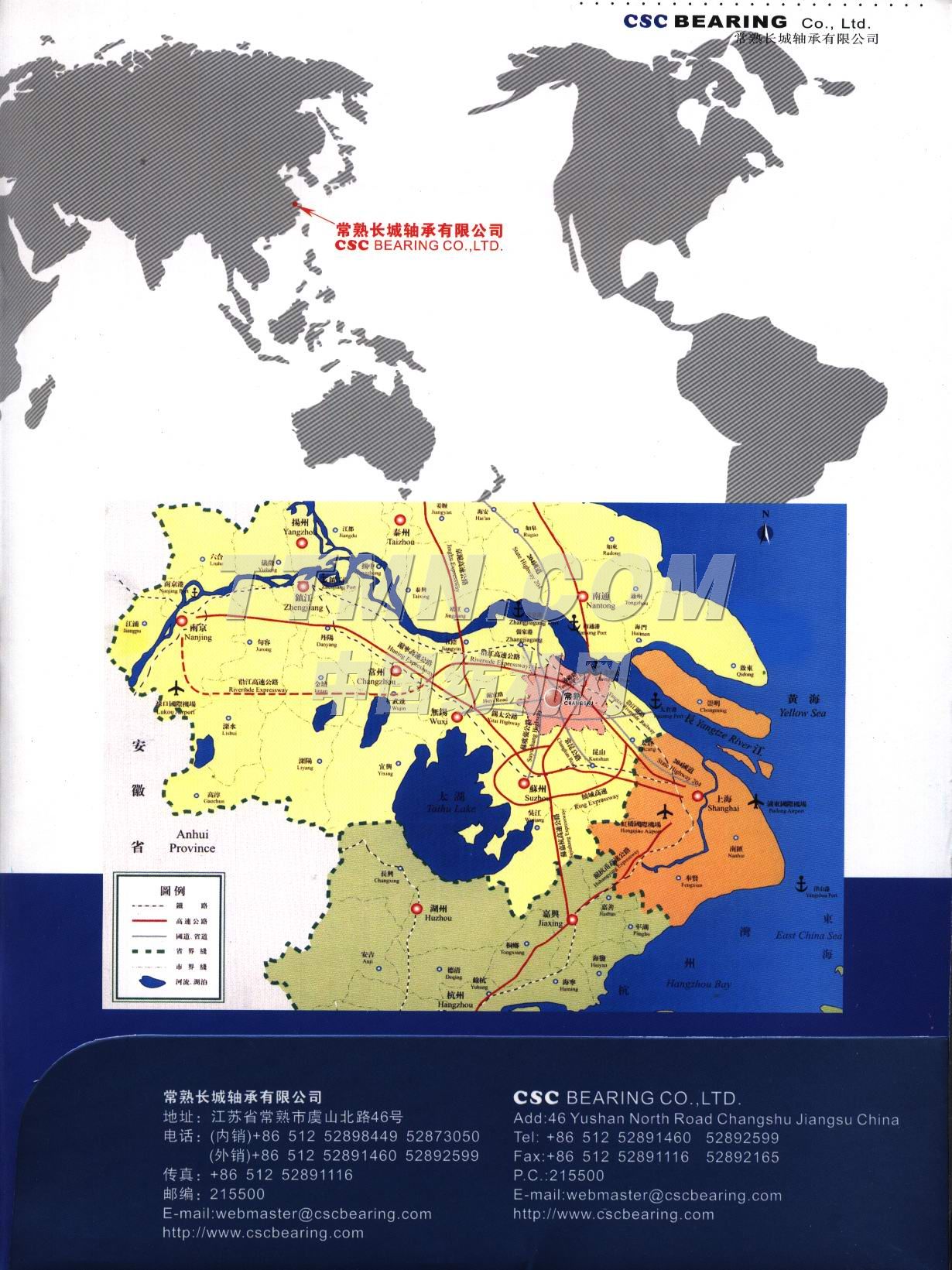 常熟長城軸承有限公司