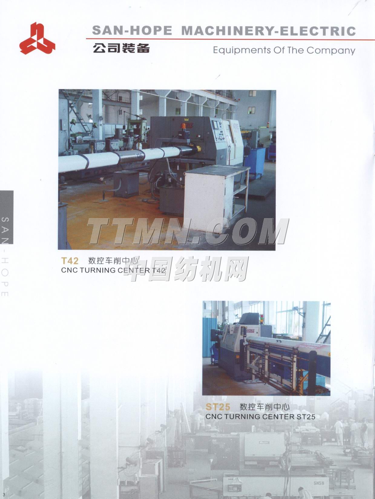 蘇州市三和電氣有限公司