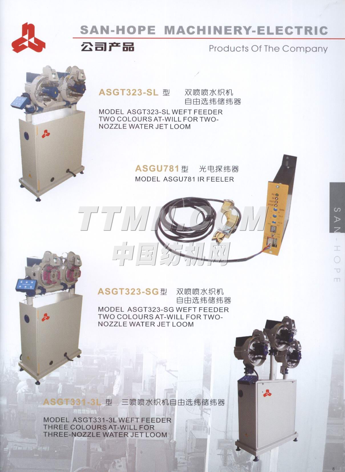 蘇州市三和電氣有限公司