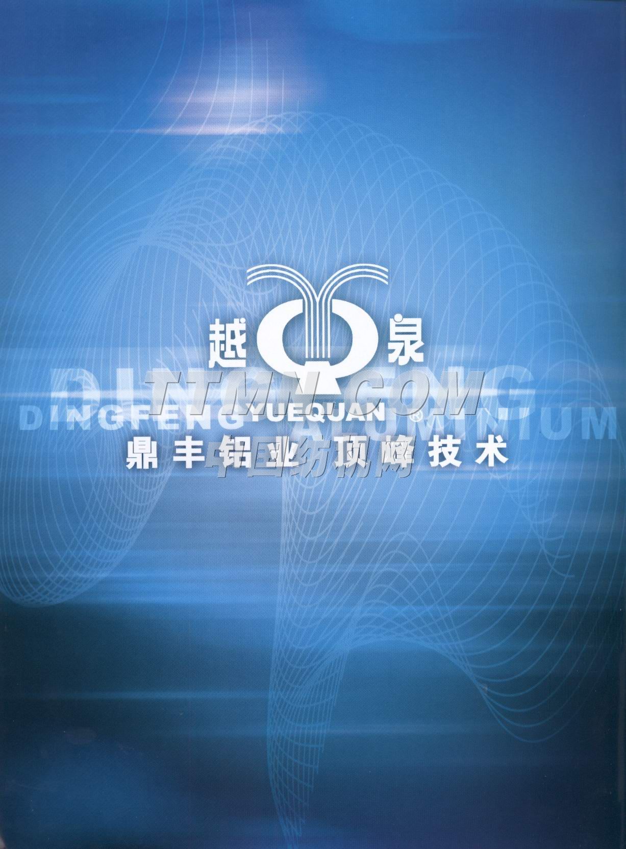 紹興縣鼎豐紡織器材有限公司 紹興縣鼎豐紡織器材有限公司
