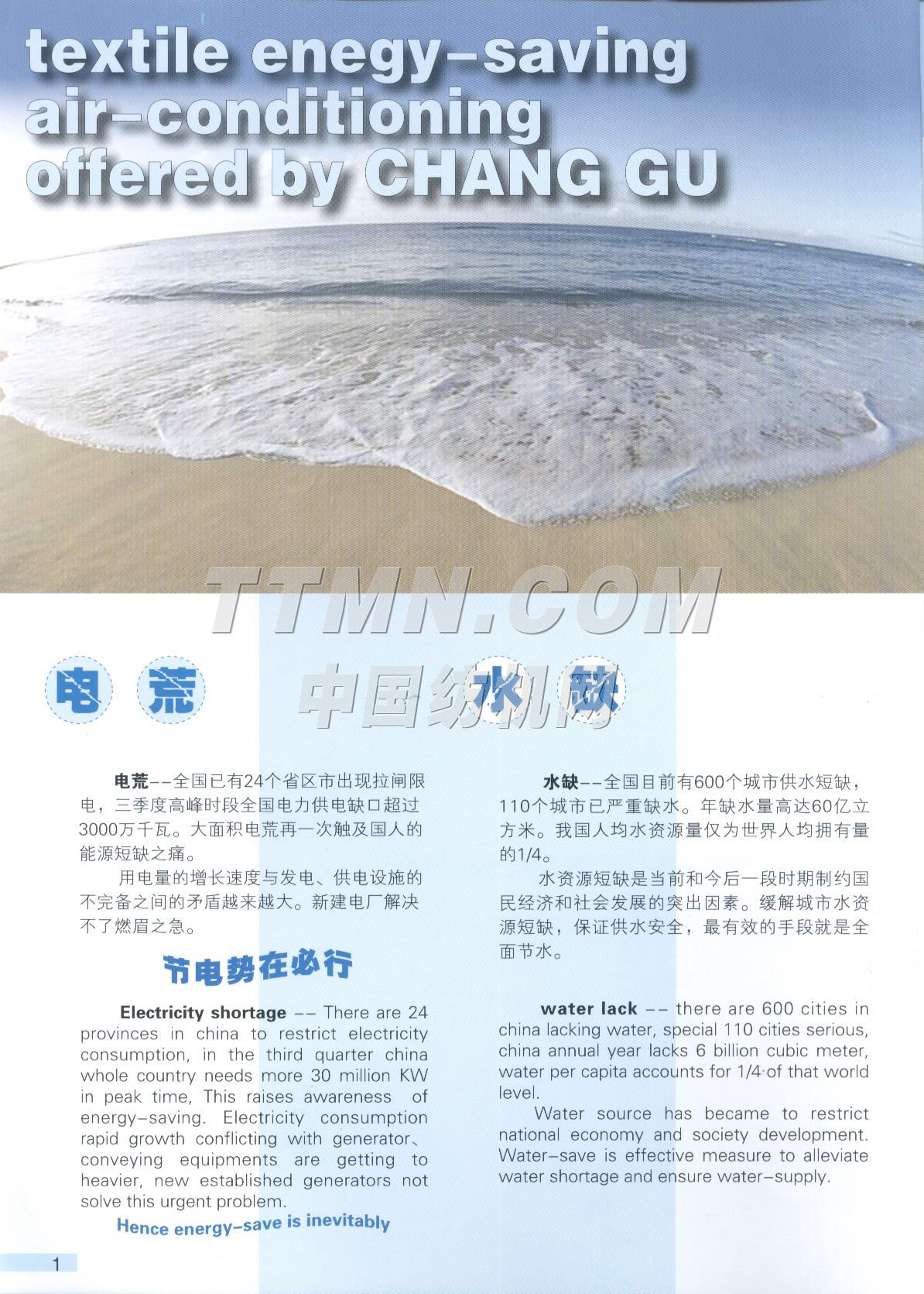 常熟市鼓風機有限公司